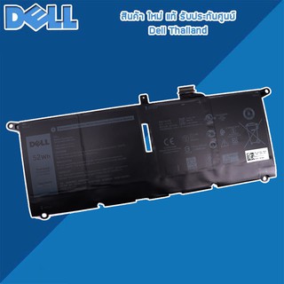 แบตเตอรี่ โน๊ตบุ๊ค Dell XPS 9370 9380 แบตแท้ ประกัน ศูนย์ Dell Thailand ลด ราคา พิเศษ