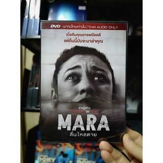 DVD เสียงไทยเท่านั้น : Mara (2018) ตื่นไหลตาย