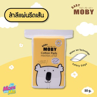 Baby Moby เบบี้ โมบี้ สำลีแผ่นเล็กรีดข้าง (Cotton Pads) 50กรัม