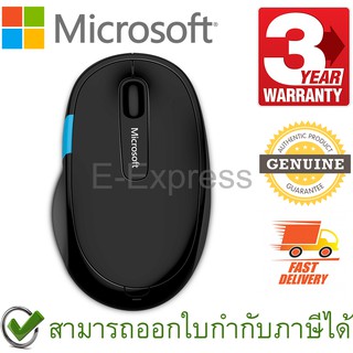 Microsoft Sculpt Comfort Mouse Bluetooth สีดำ ประกันศูนย์ 3ปี ของแท้ (Black)