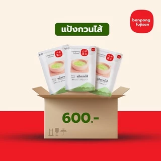แป้งกวนไส้ ยกลัง x 20 ถุง - บ้านโป่ง ฟูจิ ซัง By TapioPRO 500g คุณลูกค้าสั่งได้สูงสุด 1 ลัง/ 1 ครั้งนะคะ