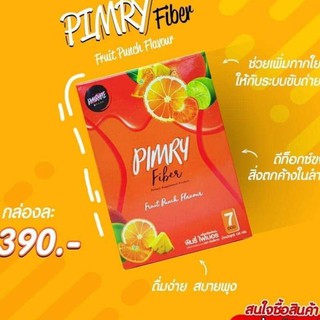 Pimry Fiber Fruit Punch Flavour 1 กล่อง มี 7 ซอง