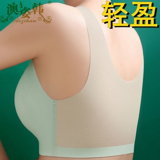  corset  sport bra  บราเกาะอก   บราเกาะอก    กางเกงในผู้หญิง   ชุดนอนเซ็กซี่   สปอร์ตบรา