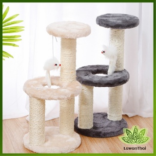 Lawan คอนโดแมวปีน  ของเล่นสำหรับน้องแมว  คอนโดแมว 3 ชั้น ที่ลับเล็บแมว Cat climbing frame