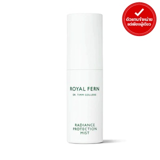 ROYAL FERN - RADIANCE PROTECTION MIST (30 ml)