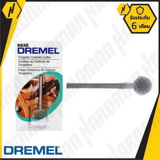 Dremel 9935 Structured Tooth Tungsten Carbide Cutter Ball  #735