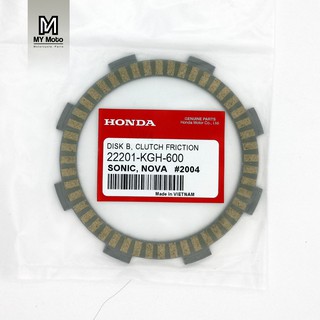 แผ่นคลัทช์ Honda แท้ Nova Dash Sonic Dream Wave100