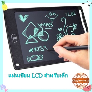 kitty✨8.5 นิ้วและ กระดานเขียน LCD, แผ่นวาดภาพ, ประหยัดกระดาษสามารถลบออกได้อย่างง่ายดายด้วยการกดเพียงปุ่