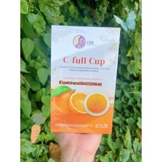 🍊วิตามินซี-มีราคาส่ง🍊🥕💥 Cho C-full-Cup วิตามินซีส้มแดงเข้มข้น