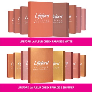 บลัชออน ไลฟ์ฟอร์ด ลา เฟลอร์ ชีค พาราไดซ์ ชิมเมอร์ แมทท์ Lifeford La Fleur Cheek Paradise Shimmer Matte blush