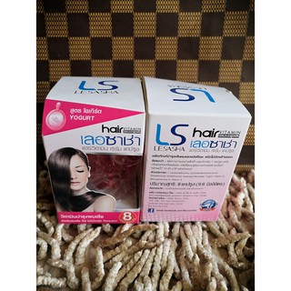 LESASHA เลอซาช่า แฮร์วิตามินเซรั่ม 8 แคปซูล จำนวน 2 กล่อง=16 แคปซูล  Exp.110720