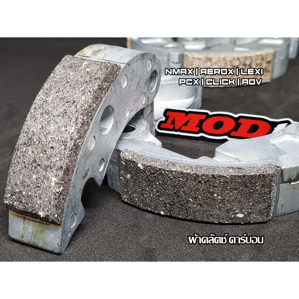 คลัชคาร์บอน ผ้าครัช PCX AEROX NMAX LEXI LEAD GIORNO CLICK GT125 QBIX FINO125 GRAND FILANO HYBRID ADV