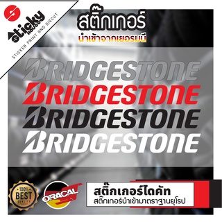 sticker สติ๊กเกอร์ติดได้ทุกที่ งานไดคัท ลาย Bridgestone