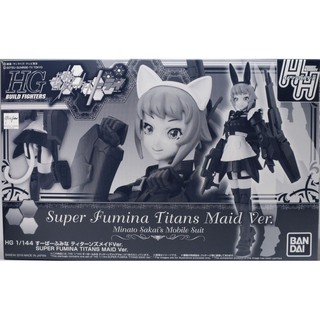 HGBF Super Fumina A.E.U.G. Maid Ver.