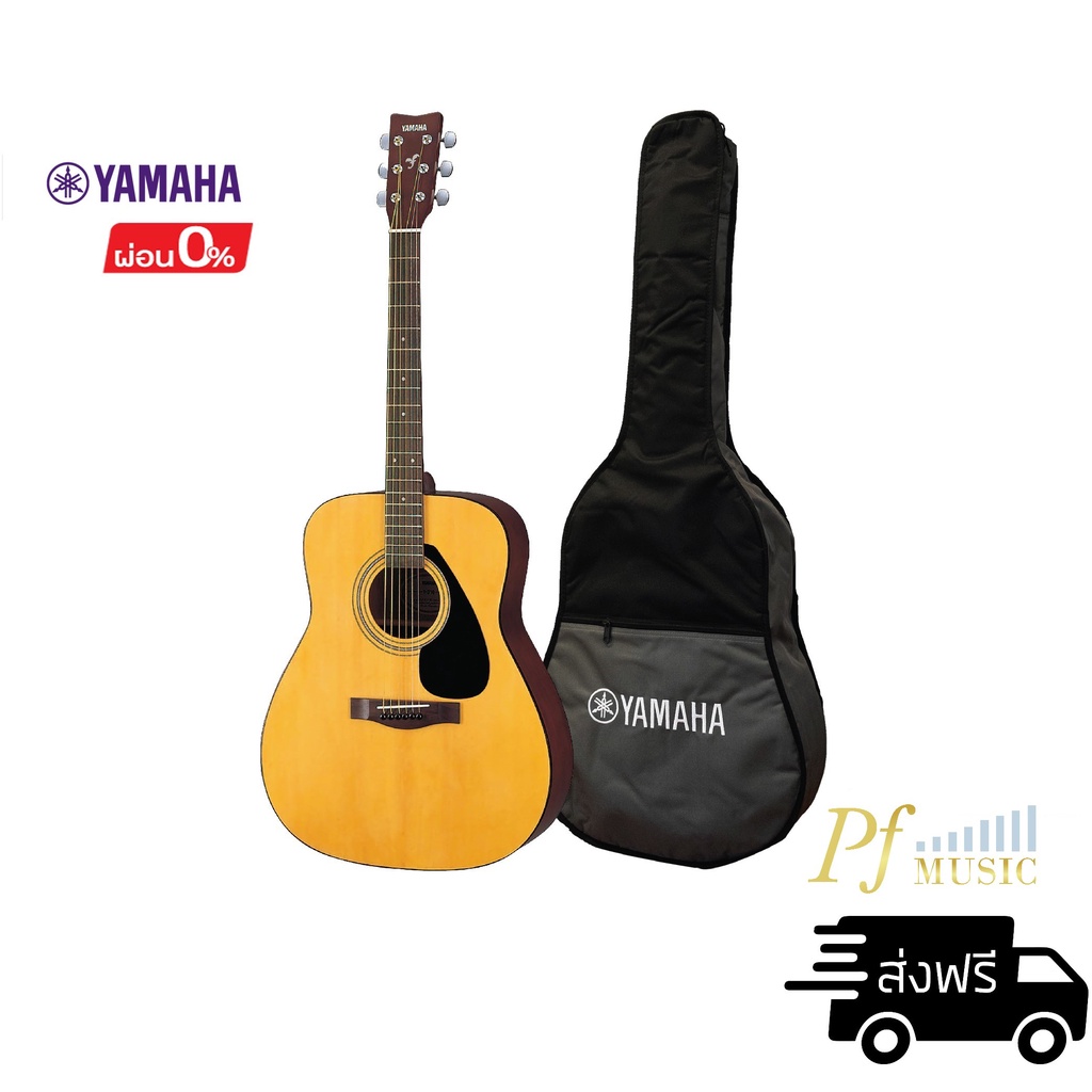 Yamaha F310 กีต้าร์โปร่งยามาฮ่า รุ่น F310 พร้อมกระเป๋ากีต้าร์รุ่นสแตนดาร์ด