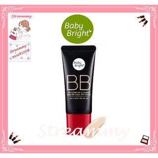 Baby Bright Watermelon &amp; Tomato BB เบบี้ไบร์ท วอเตอร์เมล่อนแอนด์โทเมโท ครีมแตงโมมะเขือเทศ แบบหลอด 30 กรัม.