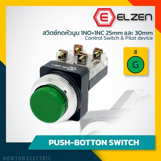 Elzen - สวิตซ์กดหัวนูน 1NO+1NC 25mm,30mm