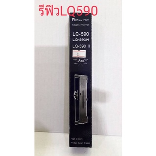 📌Refill LQ590▪พร้อมส่ง