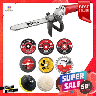 เครื่องเจียร์ พร้อมบาร์โซ่ EUROX 953Z 4 นิ้ว 650 วัตต์ANGLE GRINDER WITH CHAIN SAW ADAPTER EUROX 953Z 4IN 650W