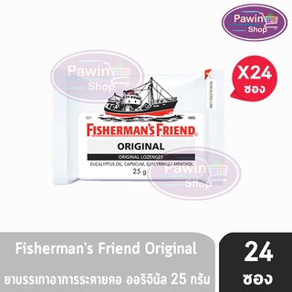 Fisherman’s Friend Original Lozenges 25 g ฟิชเชอร์แมนส์ เฟรนด์ ลูกอม รสดั้งเดิม [24 ซอง]