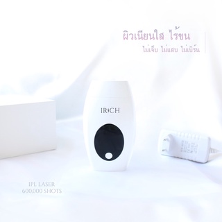 เครื่องเลเซอร์ขน IRICH SPA 600,000 ช็อต