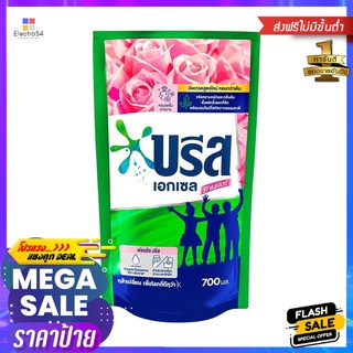 น้ำยาซักผ้า BREEZE EXCEL COMFORT 700mlLIQUID DETERGENT BREEZE EXCEL COMFORT 700ml