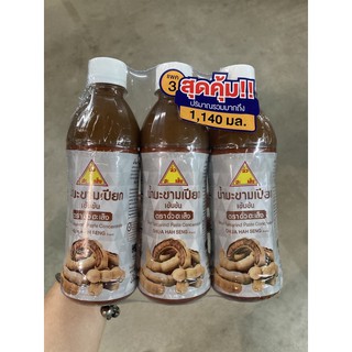 น้ำมะขามเปียกเข้มข้น ตราฉั่วฮะเส็ง (3 ขวด x 380 ml.)