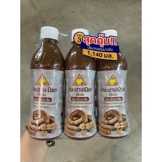 น้ำมะขามเปียกเข้มข้น ตราฉั่วฮะเส็ง (3 ขวด x 380 ml.)