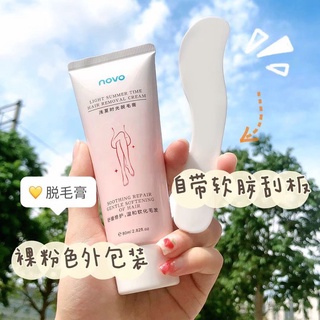 NOVO Light Summer Time Hair Removal Cream ครีมกำจัดขน อ่อนโยนต่อผิว เช็ดหลุดง่ายไม่ละคายเคืองผิว 80ml.