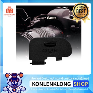 Konlenklong | ฝาปิดแบต Canon 60D ฝาปิดช่องแบตเตอรี่ Battery Door Cover ฝาปิดช่องแบต Canon