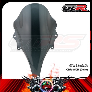 บังไมล์-ชิลล์หน้า CBR-150R (2019)