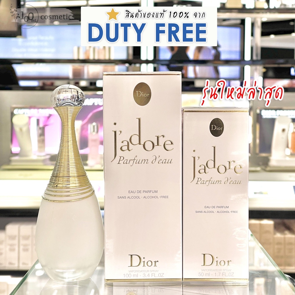 Dior 💯ป้ายคิง Jadore  Eau De Parfum d'eau  ดิออร์ล็อตใหม่ล่าสุด 2022 J'ADORE EDP Alcohol-Free สินค้า