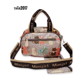 กระเป๋าผ้ากันน้ำ Minigirl ลายแมวพื้นนำ้ตาล