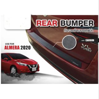 กันรอยท้าย Almera 2020