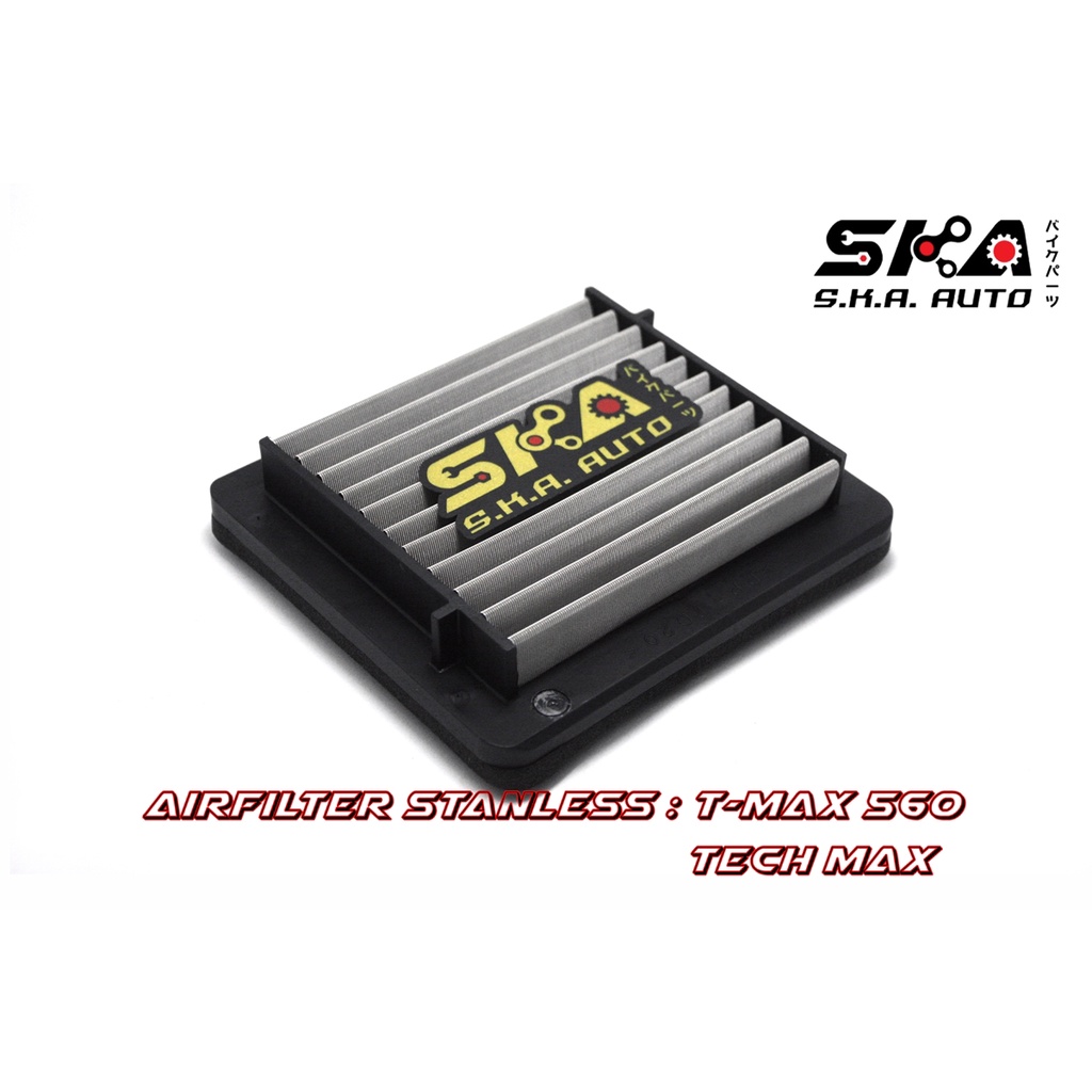 SKA. Airfilter กรองสแตนเลส สำหรับ TMAX 560 ตรงรุ่น เกรดพรีเมี่ยม ขับสนุก รอบมา บิดติดมือ!!