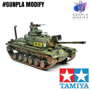 TAMIYA 35120 1/35 โมเดลประกอบ รถถัง U.S. M48 A3 Patton