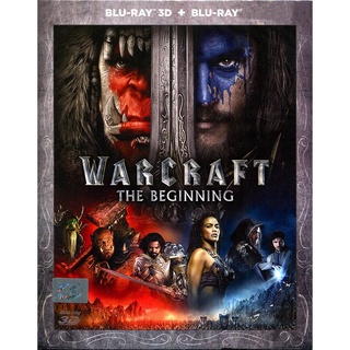 Warcraft The Beginning บลูเรย์ แท้ Blu-ray 3D + 2D ซับไทย เสียงไทย