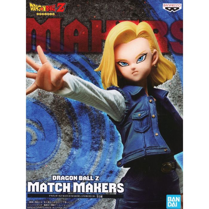 Dragon Ball Z Android 18 Match Makers Banpresto ของแท้ 100%