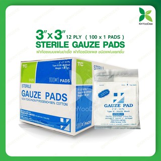 ผ้าก๊อซแบบแผ่นฆ่าเชื้อ ปิดแผล ชนิดแผ่นแยกชิ้น STERILE GAUZE PADS 3" X 3" (100 X 1 pads)