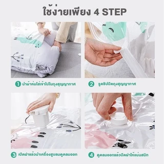 ถุงสูญญากาศ จัดเก็บกระเป๋าเดินทางเสื้อผ้า เหนียวมีความทนทานไม่ขาดง่ายVacuum