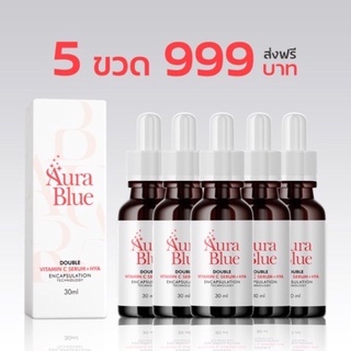 *ส่งฟรี* Aura Blue aurablue ออร่าบลู เซรั่มหน้าใส ล ด สิว ของแท้100% ส่งตรงจากบริษัท 30 ml. พร้อมส่ง