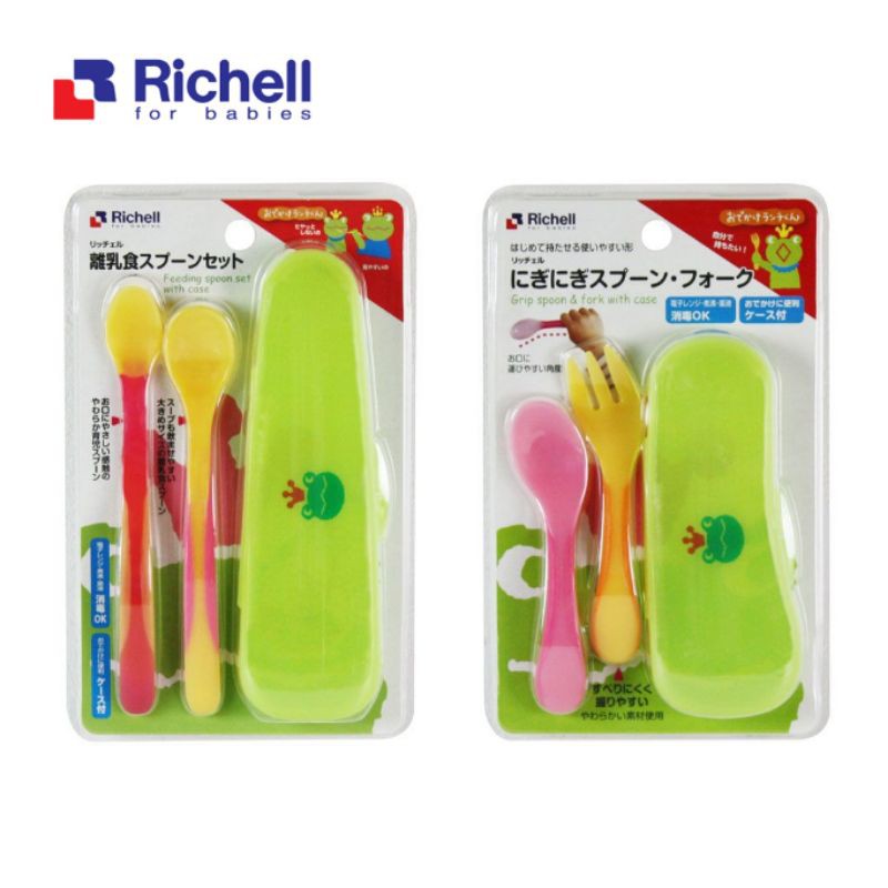 Richell ช้อนซิลิโคน​ปลายนิ่ม​​ป้อนอาหาร​เด็ก​ หัดทาน
