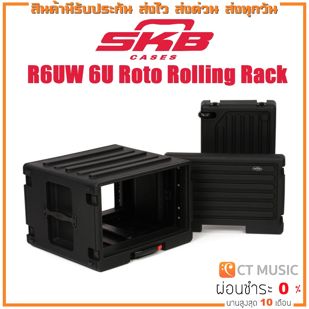 SKB-R6UW 6U Roto Rolling Rack
