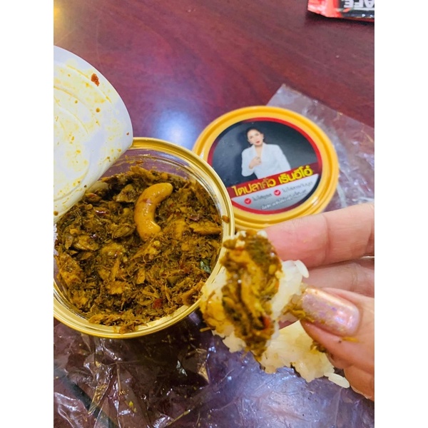 🌶 โปร11.11ไตปลาคั่วแห้งเรินอีโอ๋อร่อย💯%💢