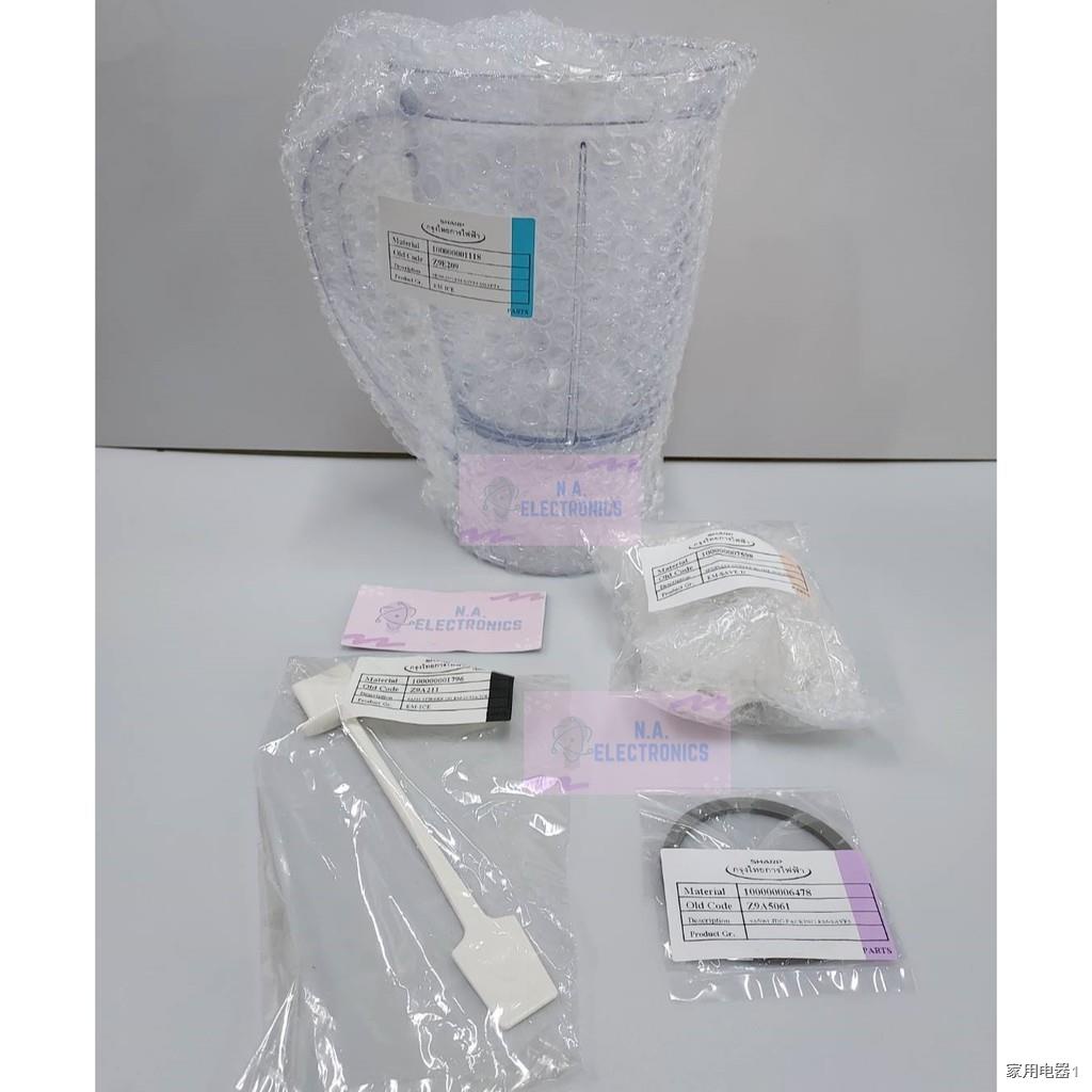 ◄SHARP รุ่น EM-ICE , EM-ICE2 , EM-M2 อะไหล่เครื่องปั่น  **ของแท้**