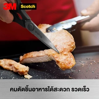 3M™ Scotch™ สก๊อตช์ กรรไกรสำหรับงานครัว
