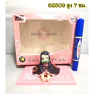 Model Nezuko พร้อมฐานนั่งสีชมพู 💗 (พร้อมส่ง)