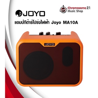 แอมป์กีต้าร์โปร่งไฟฟ้า Joyo MA10A