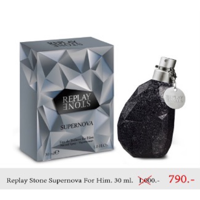 Replay Supernova Stone