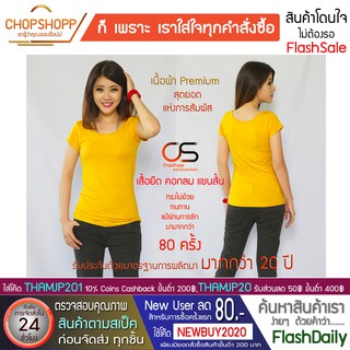 เสื้อยืด คอกลม แขนสั้น ผู้หญิง  J&amp;P1999 Size F L XL XXL  พร้อมส่ง[COD] #FlashDaily